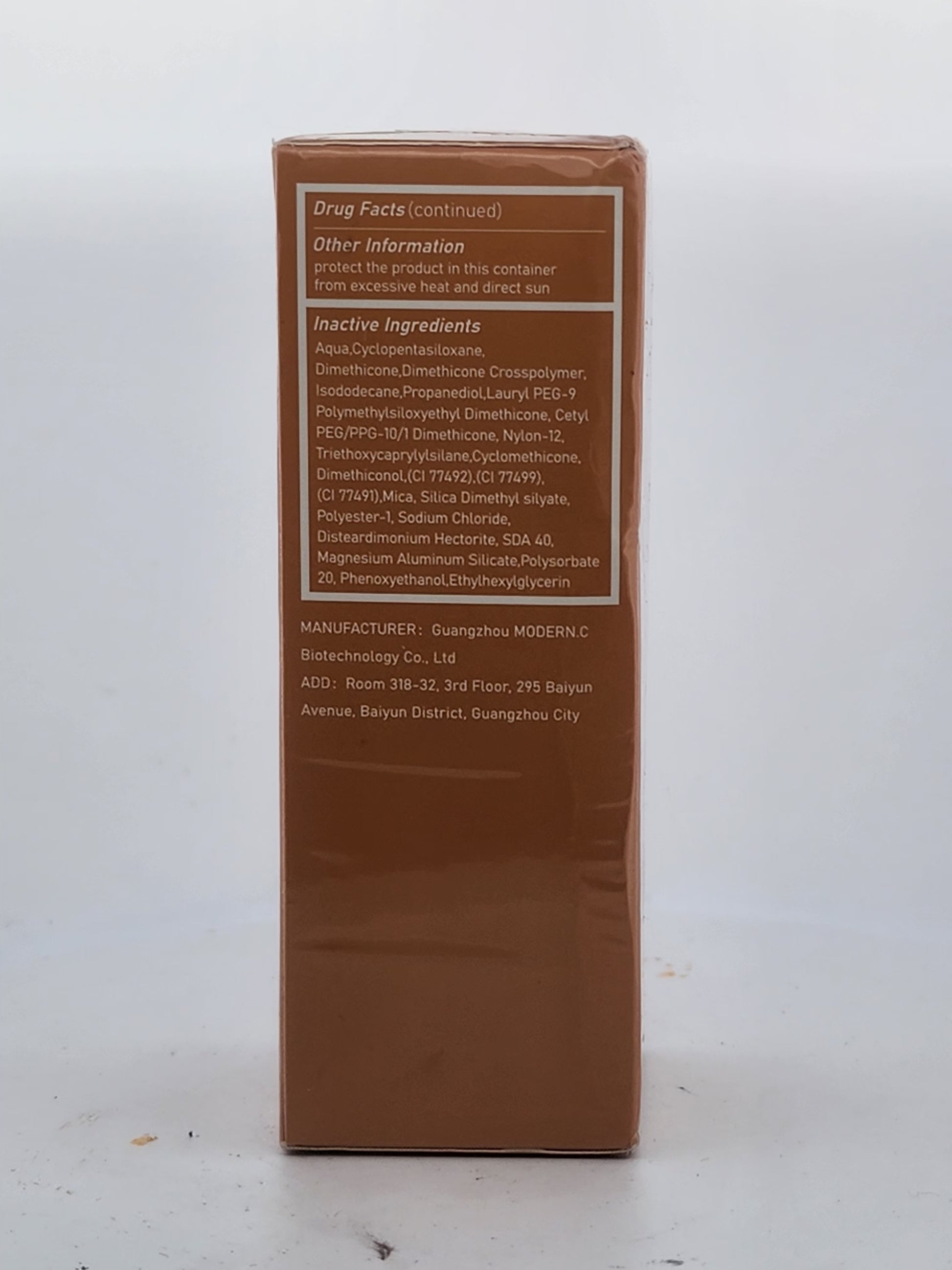 Brown box with text on a white background